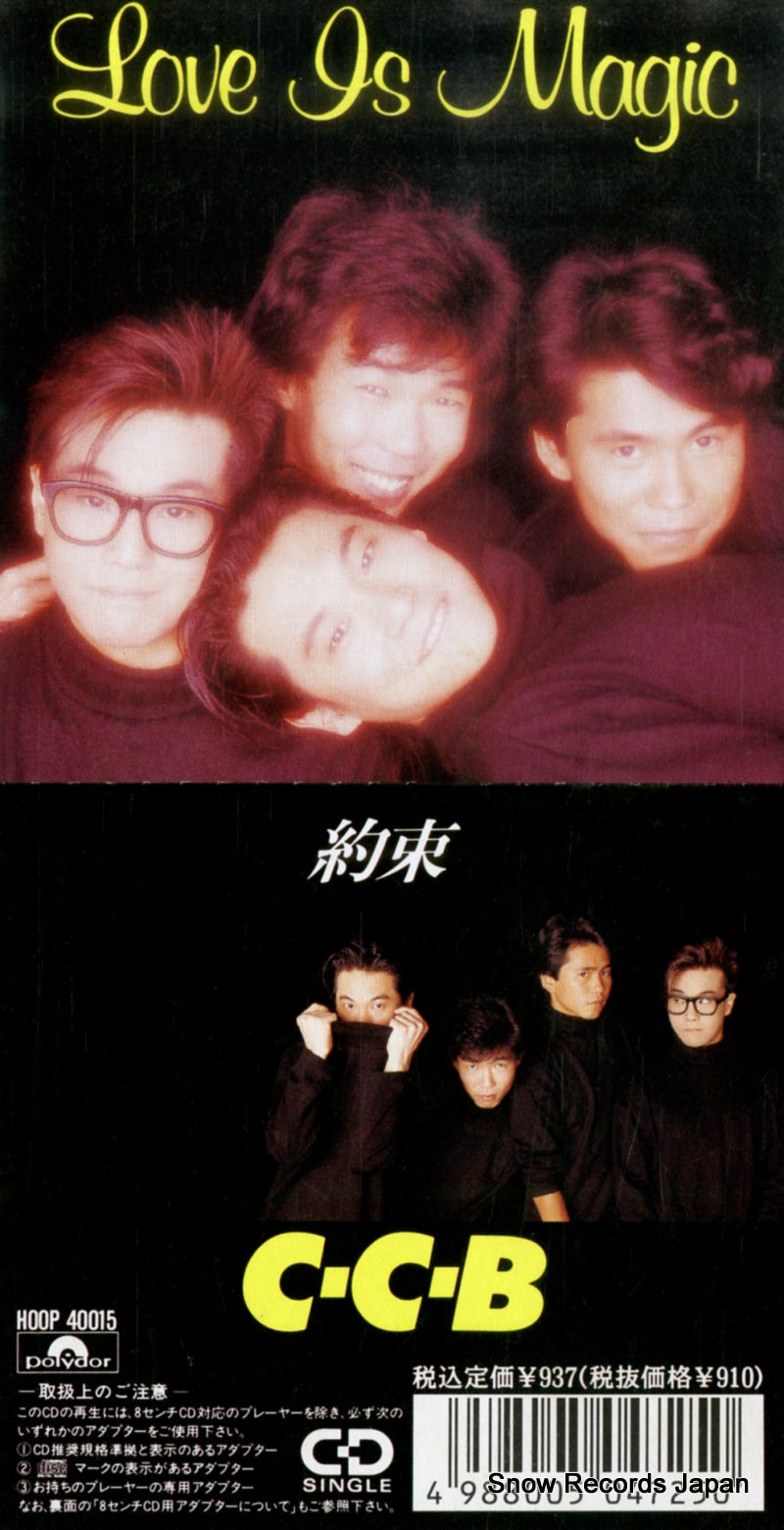 H00P40015 back cover