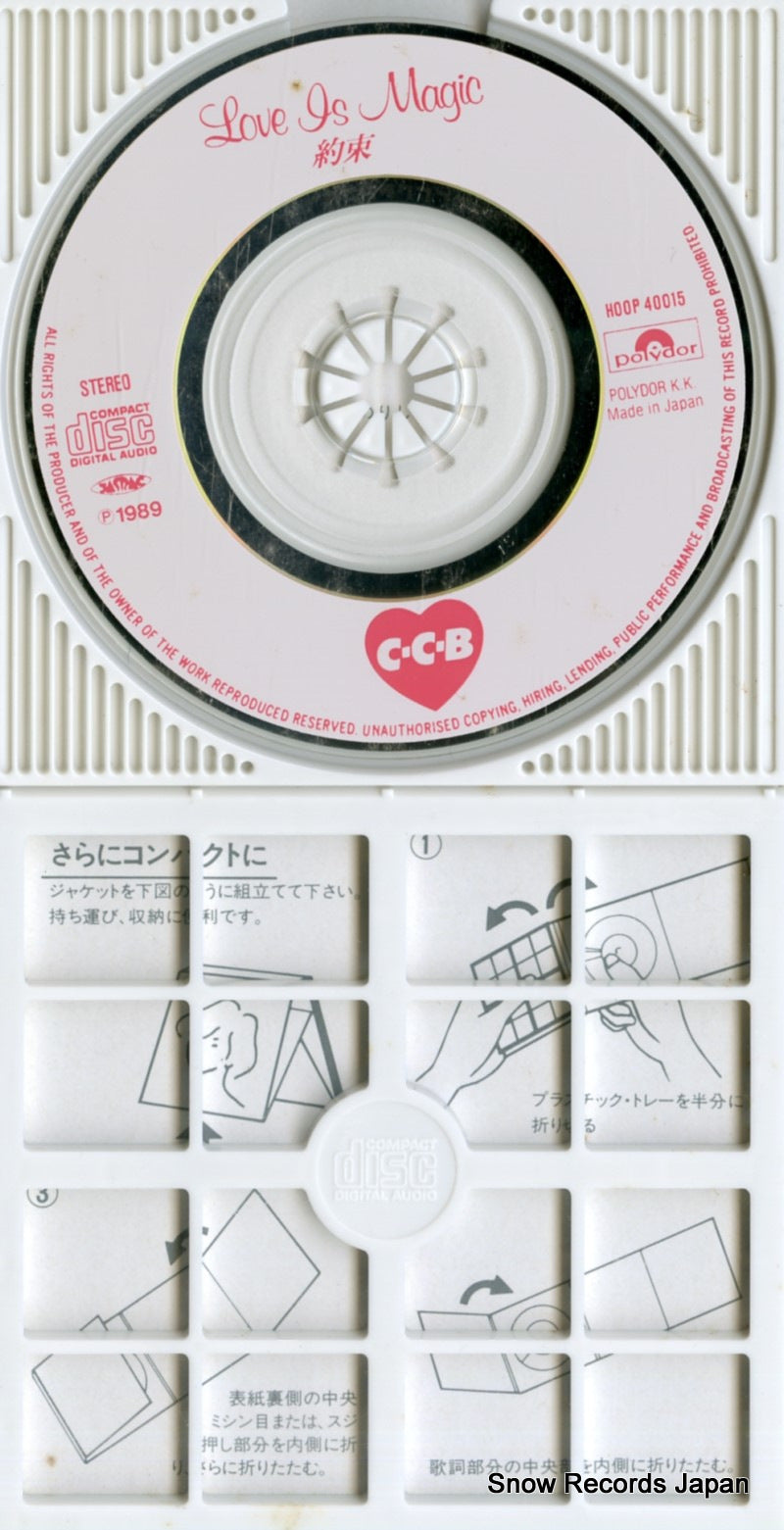 H00P40015 disc