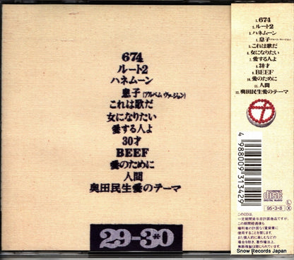 SRCL3134 back cover