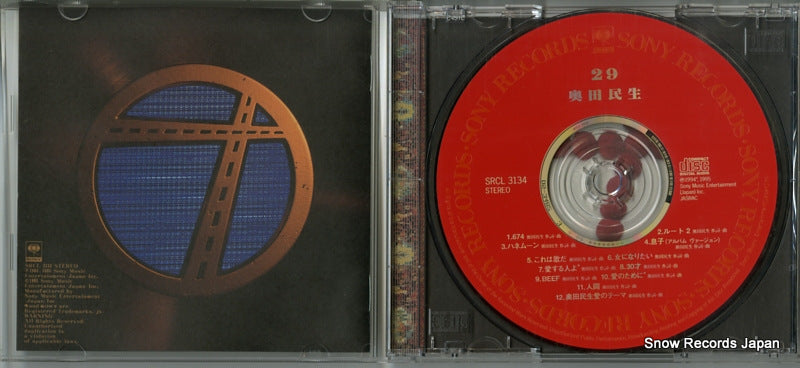 SRCL3134 disc