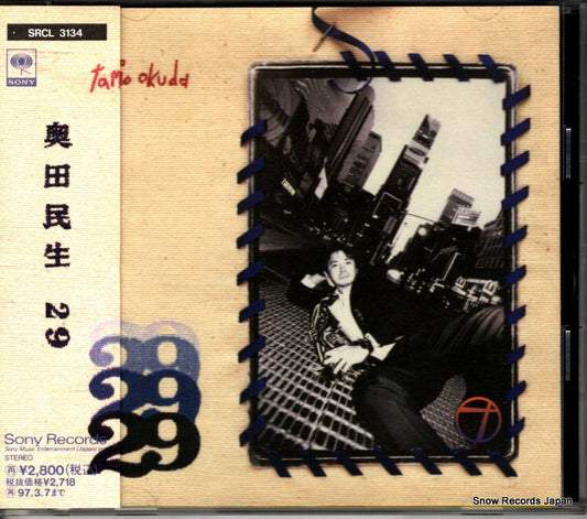 SRCL3134 front cover