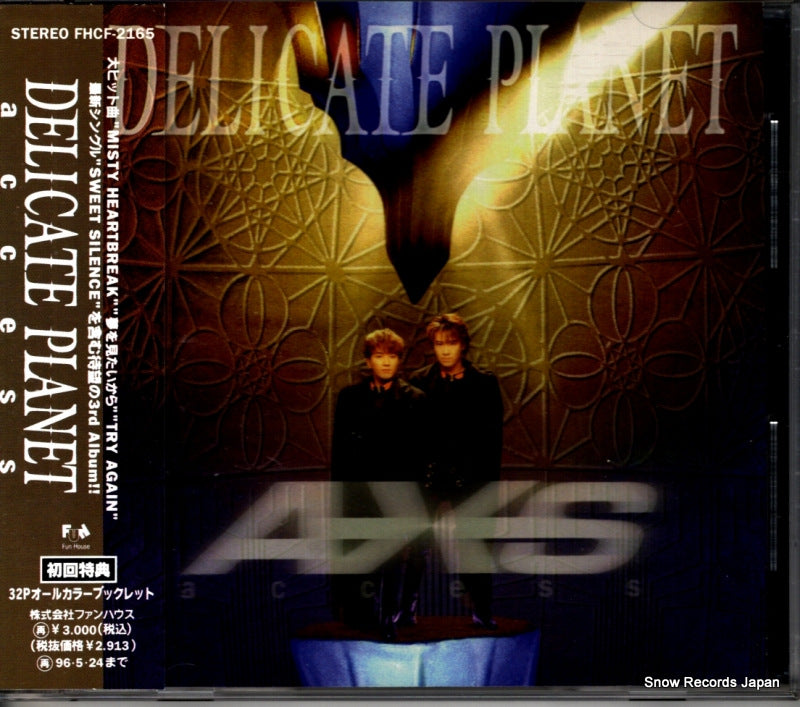 FHCF-2165 front cover
