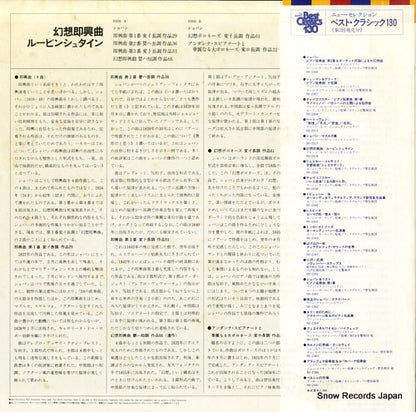 RX-2318 back cover