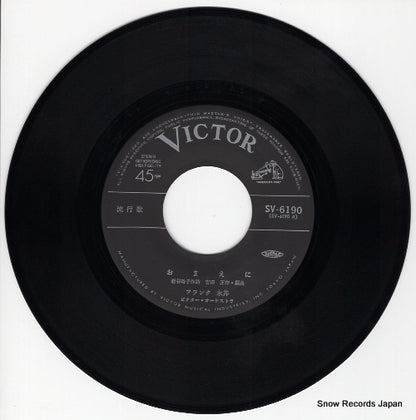 SV-6190 disc