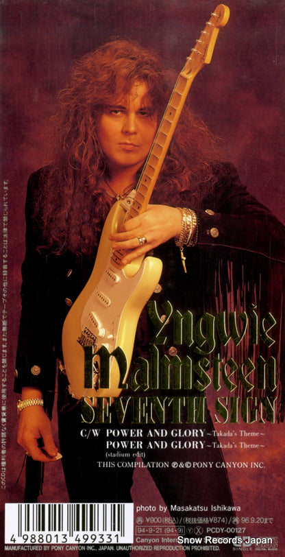 PCDY-00127 back cover