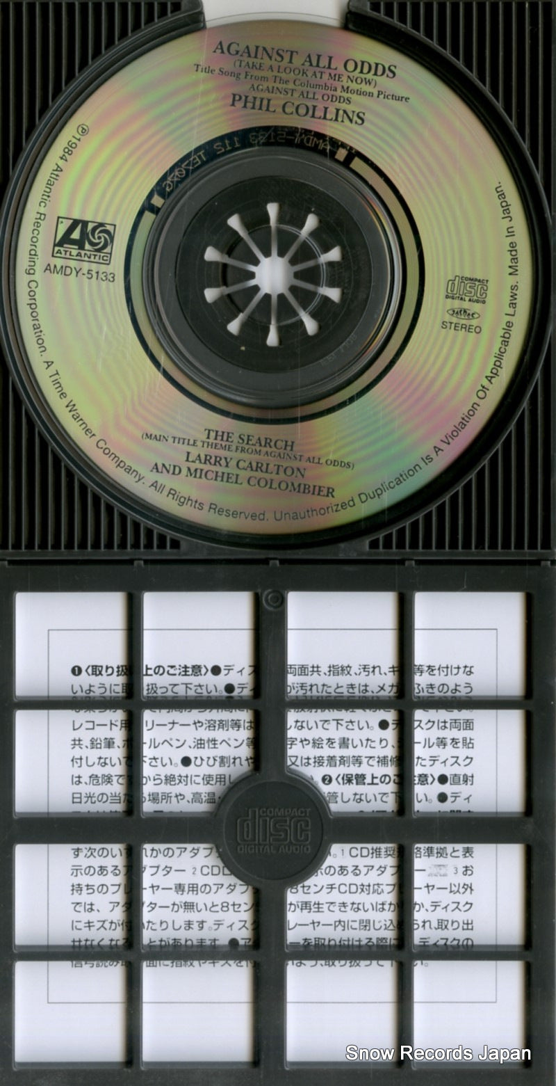 AMDY-5133 disc