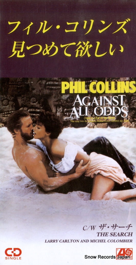 AMDY-5133 front cover