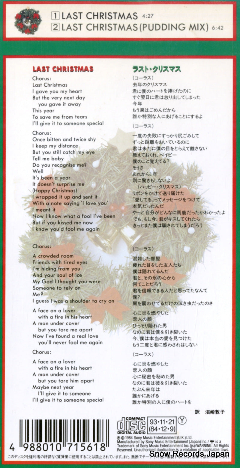 ESDA7156 back cover