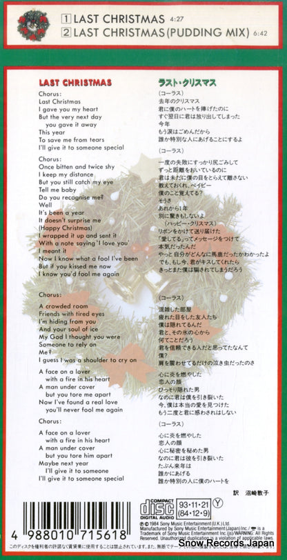 ESDA7156 back cover