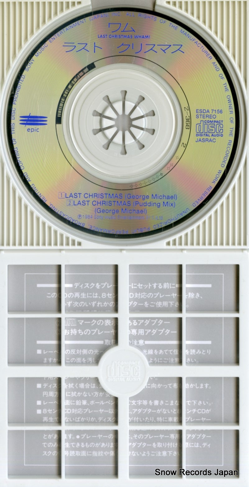 ESDA7156 disc