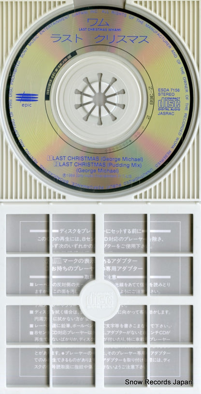 ESDA7156 disc