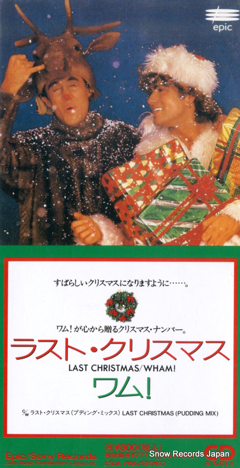 ESDA7156 front cover