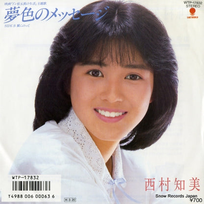 WTP-17832 front cover