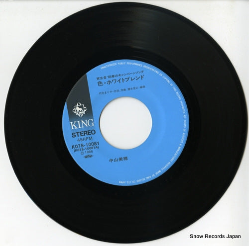 K07S-10081 disc