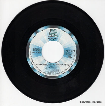 VIPX-1824 disc