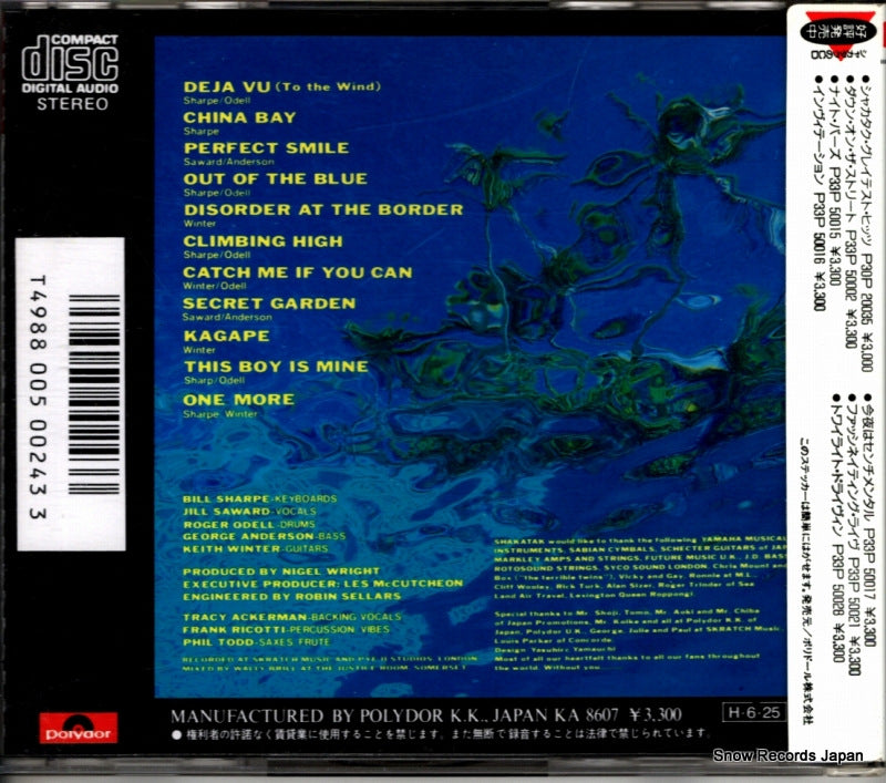 P33P-20048 back cover