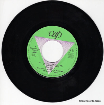 10230-07 disc