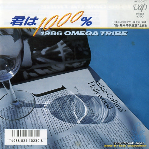 10230-07 front cover