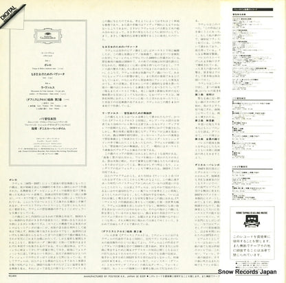 28MG0254 back cover