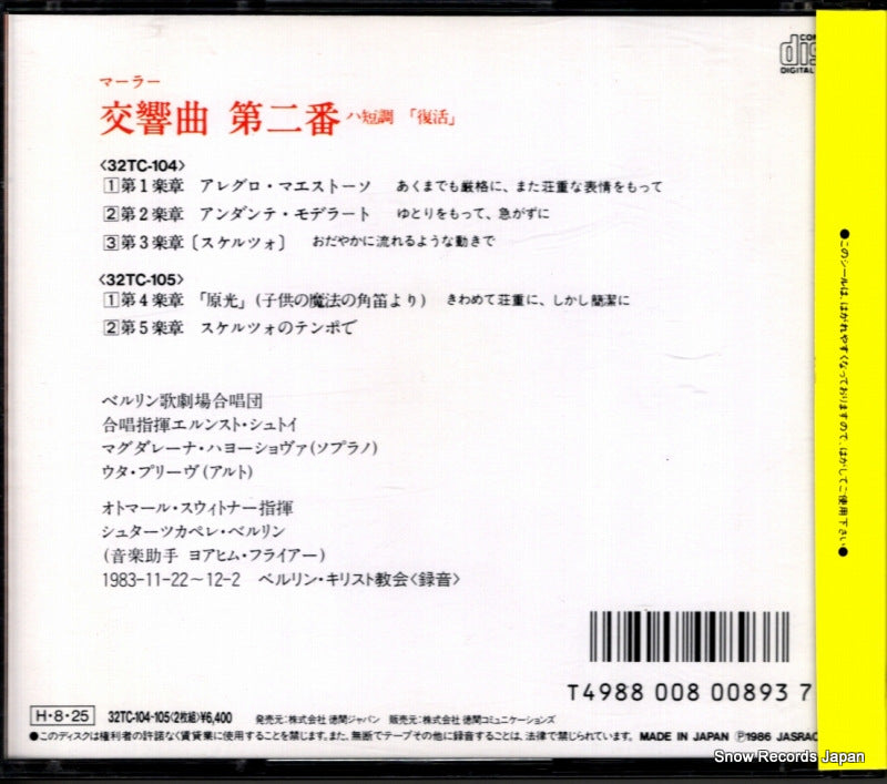 32TC-104 back cover