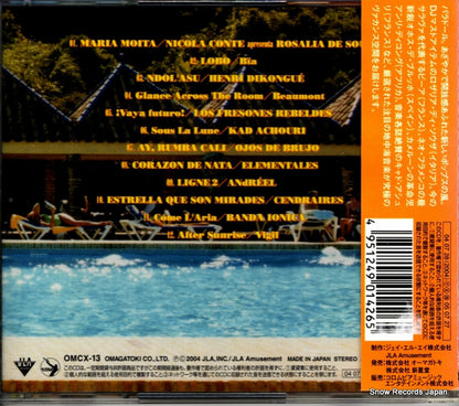 OMCX-13 back cover