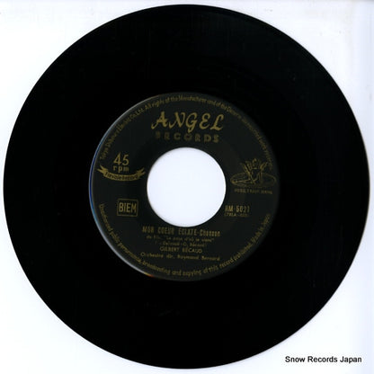 HM5021 disc