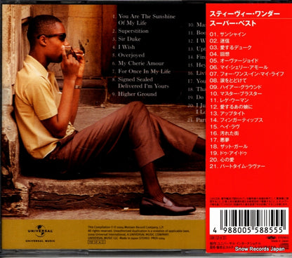 PROI-1004 back cover