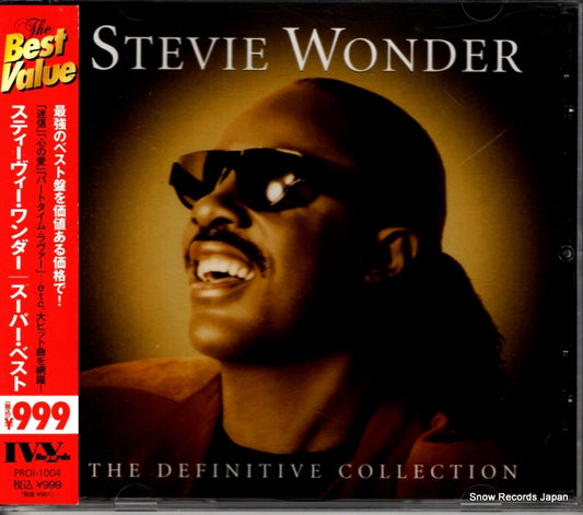 PROI-1004 front cover