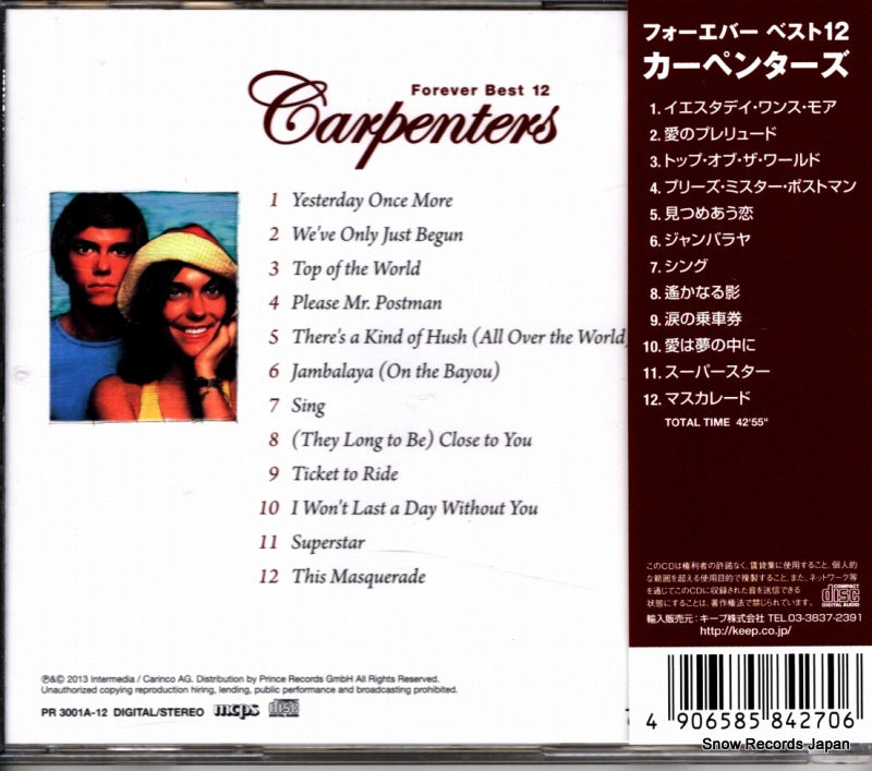 MCD-295 / PR3001A-12 back cover