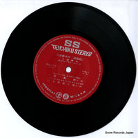 SS-111 disc