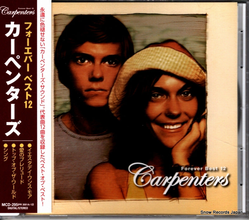 MCD-295 / PR3001A-12 front cover