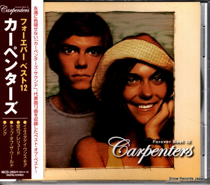 MCD-295 / PR3001A-12 front cover