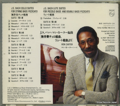 PHCE-12007 back cover
