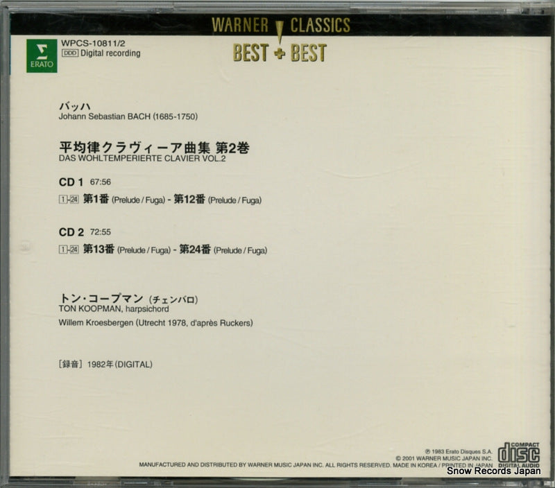 WPCS-10811 back cover