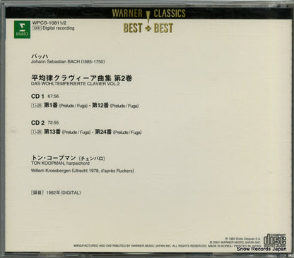 WPCS-10811 back cover