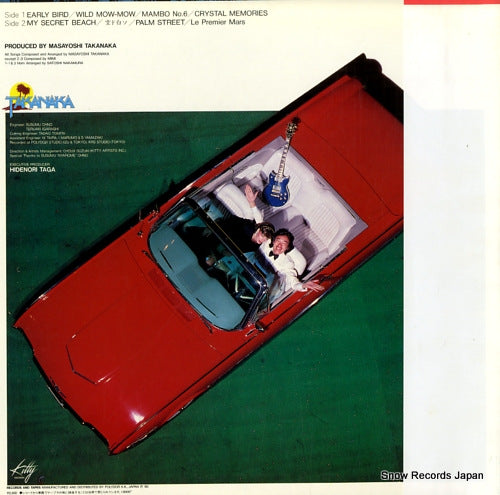 MKF1063 back cover