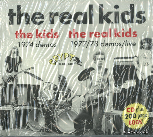 CRYPT-120 front cover