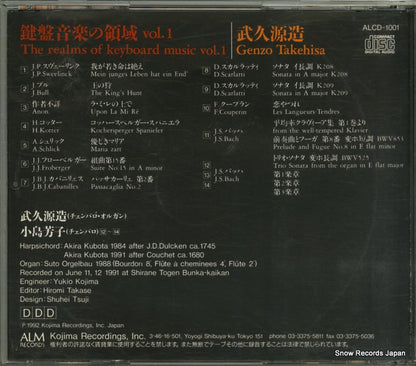 ALCD-1001 back cover