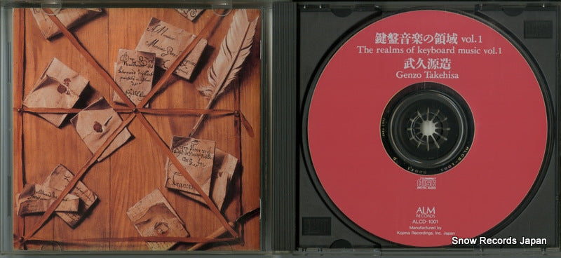 ALCD-1001 disc