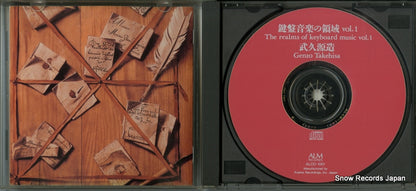 ALCD-1001 disc