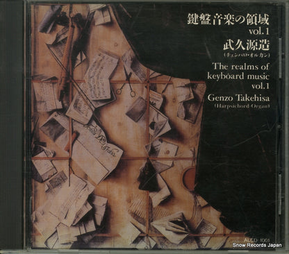 ALCD-1001 front cover