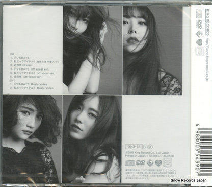 KIZM-6178 back cover