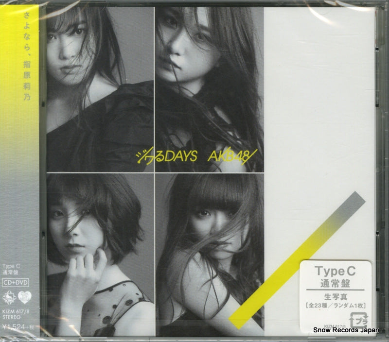 KIZM-6178 front cover