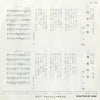 AK-90 back cover