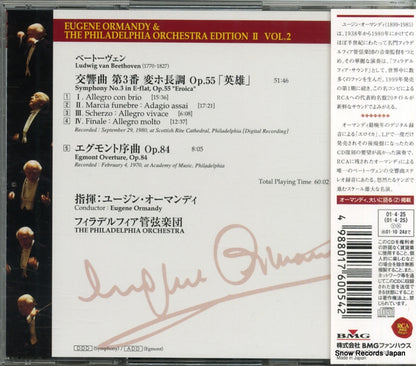 BVCC-38111 back cover