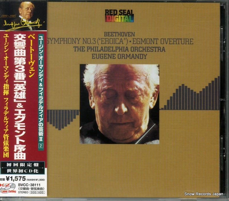 BVCC-38111 front cover