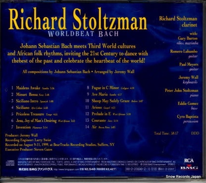 BVCF-31047 back cover