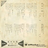 SV-2326 back cover