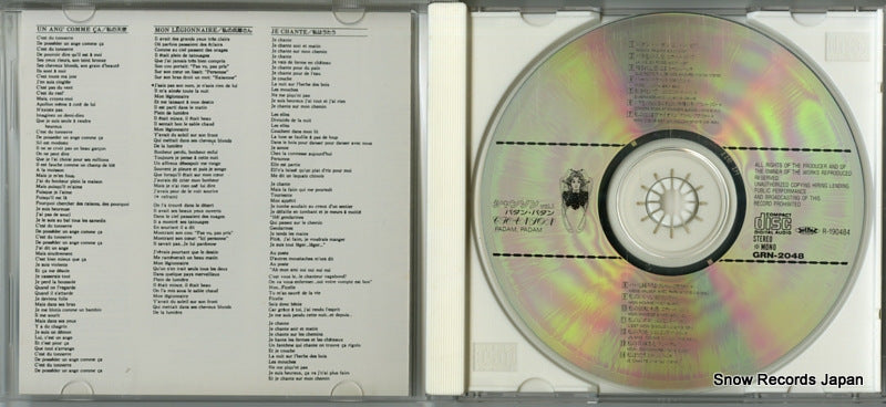 GRN-2048 disc