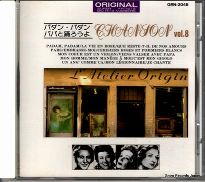 GRN-2048 front cover